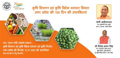 कृषि विपणन एवं कृषि विदेश व्यापार निदेशालय, उ. प्र. Directorate of.